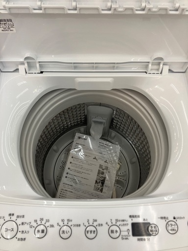【トレファクマーケット千葉おゆみ野店】ご来店いただける方限定！Haierの全自動洗濯機のご紹介です！