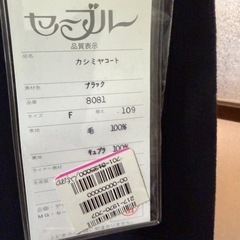 【定価12万円】レディース　高級カシミヤ100%コート 日本製 の画像