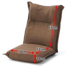 【期間限定！】ニトリ ポケットコイル座椅子 ルル ブラウン（冷感カバー付き）の画像