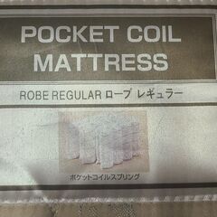 ニトリ　シングルベッド　マットレス付き　収納付きの画像