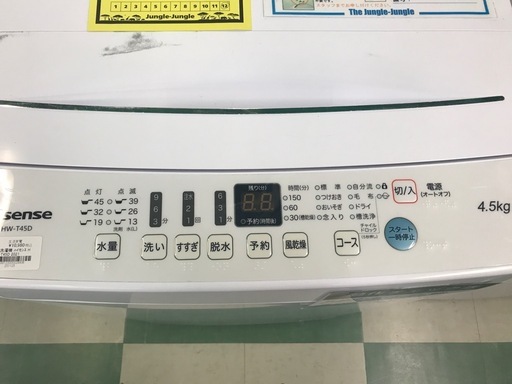 ジャングルジャングル貝塚店　洗濯機　ハイセンス　白　ホワイト　4.5kg 93L リサイクル　貝塚市　二色浜