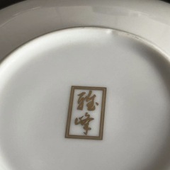 雅峰窯 古伊万里 有田焼 カップ&ソーサー コーヒーカップ　の画像