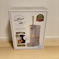 ビールサーバーの画像