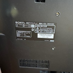 sony 液晶デジタルテレビ 2012年製(受付終了)の画像