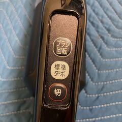 【スティック掃除機】アイリスオーヤマ（2024年製）SCD-R2P-B（説明書付き）の画像