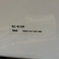 タンク　 ウォシュレット　便座　　の画像