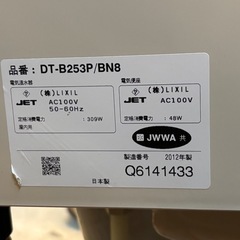 タンク　 ウォシュレット　便座　　の画像