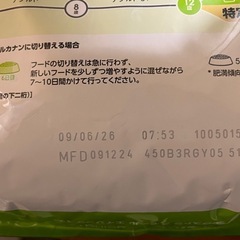 【ROYAL CANIN】 XS 高齢犬用 1.5kgの画像