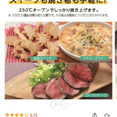 ⭐︎新品未使用⭐︎日立過熱水蒸気オーブンレンジ　ヘルシーシェフの画像