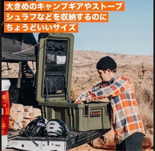 ROAM RUGGED CASE 105L ロームアドベンチャー ラギッドケース