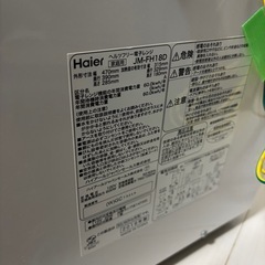 電子レンジの画像