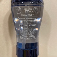 【美品】セラティス　ムーンライト4セットの画像