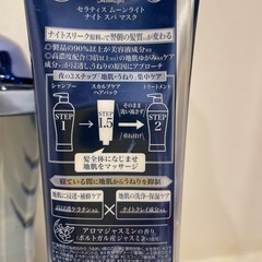 【美品】セラティス　ムーンライト4セットの画像