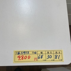 【キャスター付きラック】クリーニング済み【管理番号11912】の画像