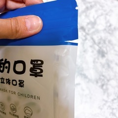 新品未使用　まとめ売り　子供用　マスク　キッズ　恐竜の画像