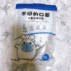 新品未使用　まとめ売り　子供用　マスク　キッズ　恐竜の画像