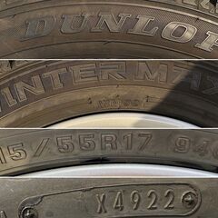 ★トヨタクラウン純正★ホイール タイヤセット 17×7 1/2J 215/55R17 94Q ダンロップ WINTERMAXX 22年製造 バランス調整済 #12Z1644b39の画像