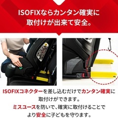 ベビー・チャイルドシート ISOFIX ジュニアシート ポップピットＧ  R129新安全基準適合 ISOFIX固定 　15ヶ月〜12歳　の画像