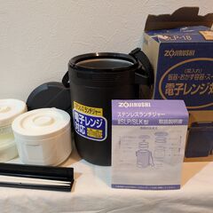 ランチジャー(未使用)の画像