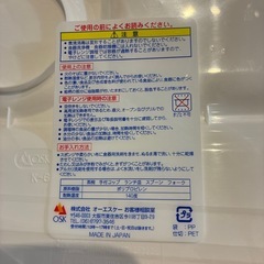 きかんしゃトーマス　子供食器セットの画像