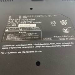 品質保証☆配達有り！9800円(税込み）11.6インチ ポーターブル Blu-rayプレーヤー リモコン付の画像