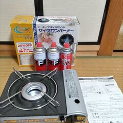 カセットコンロ(ガス3本付)の画像