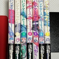 パンゲア1〜5巻　パンゲア・エゼル1〜7巻の画像
