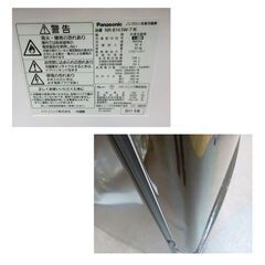 現状特価品 西岡店 冷蔵庫 2ドア 138L 2011年製 パナソニック NR-B143W-T ブラウン Panasonic 茶色 100Lクラス 西岡店の画像