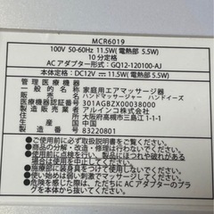 ボディケア用品の画像