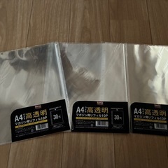 A4ワイド高透明マガジン用リフィル 80枚セットの画像