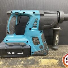 【久留米】【引き取り限定】【中古品】makita マキタ HR262DWBX 充電式ハンマドリル 26mm バッテリ(36V/2.2Ah)×2・充電器・ケース付の画像
