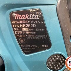 【久留米】【引き取り限定】【中古品】makita マキタ HR262DWBX 充電式ハンマドリル 26mm バッテリ(36V/2.2Ah)×2・充電器・ケース付の画像