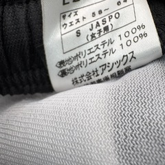 カッパ アシックス　ズボン　　スポーツ　長袖tシャツの画像