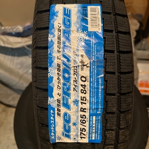 新品 TOYO 175/65R15 