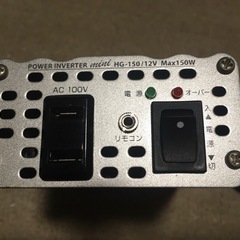パワーインバーターの画像