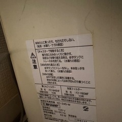 空気清浄機の画像