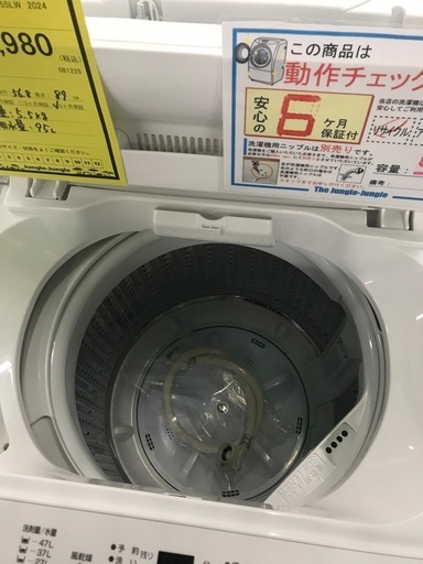 値下げしました！￥22980-→￥18980-　ジャングルジャングル貝塚店　洗濯機　ヤマダ　白　ホワイト　5.5kg 風乾燥　リサイク