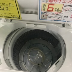 ジャングルジャングル貝塚店　洗濯機　ヤマダ　白　ホワイト　5.5kg 風乾燥　リサイクル　ステンレス槽　一人暮らし向け　全自動洗濯機　2024 貝塚市　二色浜の画像