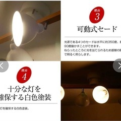 北欧風シーリングライトの画像