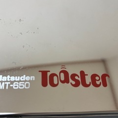 トースター　２枚焼きの画像