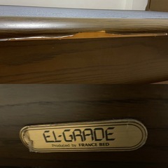 フランスベッド　ダブルフレームの画像