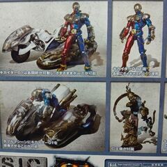 キカイダー01＆ダブルマシーンフィギュアセットの画像