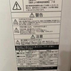 TOSHIBA 東芝　洗濯機
の画像