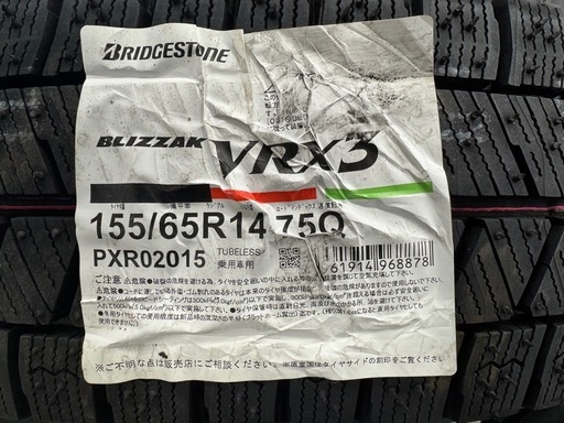 ?155/65R14?新品VRX3＋中古ホイール4本セット?