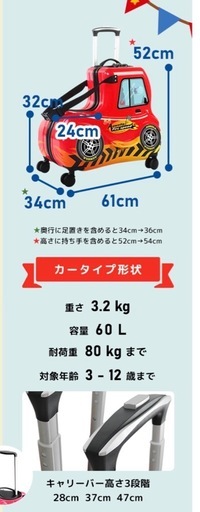 NORICCO 子供が乗れるキッズキャリー