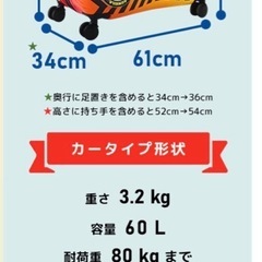 NORICCO 子供が乗れるキッズキャリーの画像