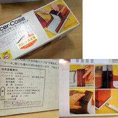 昭和レトロ 銀座 SUNRIC 食パンスライサーケースセット 特製ナイフ付き パンケース 特許庁長官賞 オブジェ 札幌市 新道東店の画像
