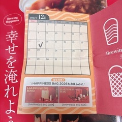 ゴンチャ スペシャルパスポートの画像