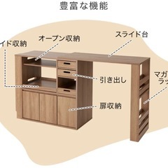 LOWYA 伸縮式キッチンカウンター 食器棚 木目調 の画像