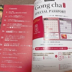 ゴンチャ スペシャルパスポートの画像